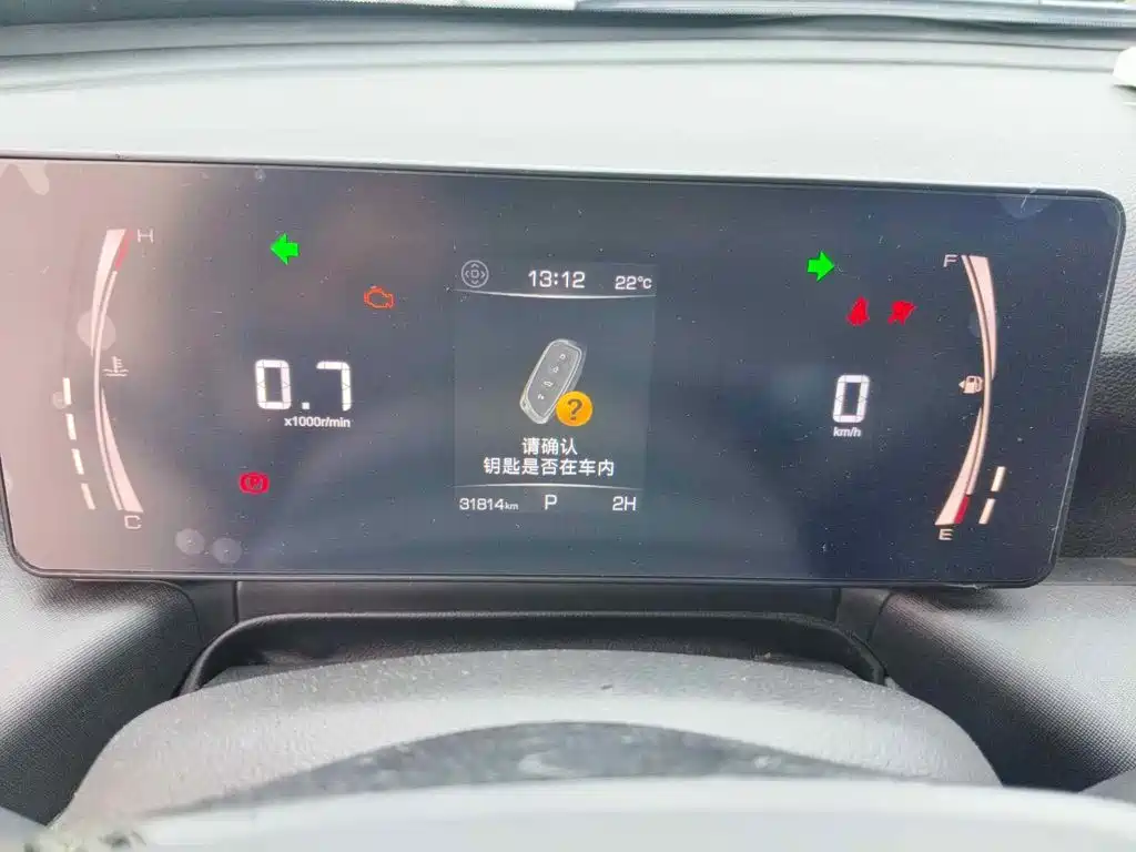 Haval H5 2024 2023 2.0T Automatic AWD Leading Elite Gasoline