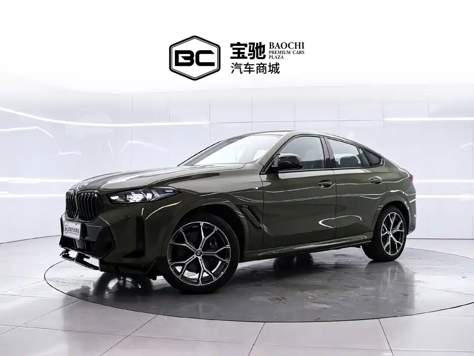 Similar car
