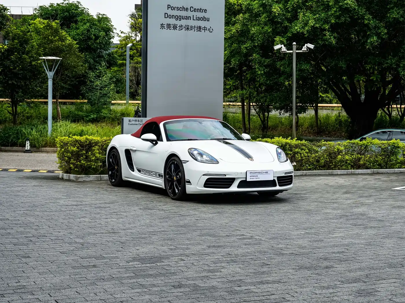 Porsche 718 2025 2023 Boxster Style Edition 2.0T