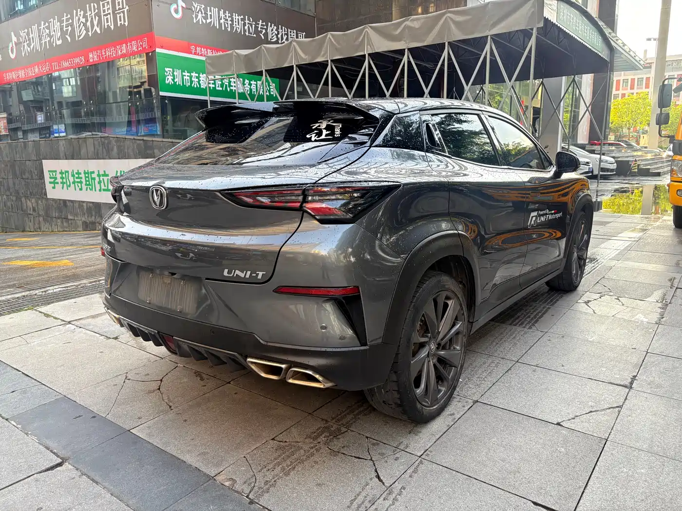 CHANGAN UNI-T