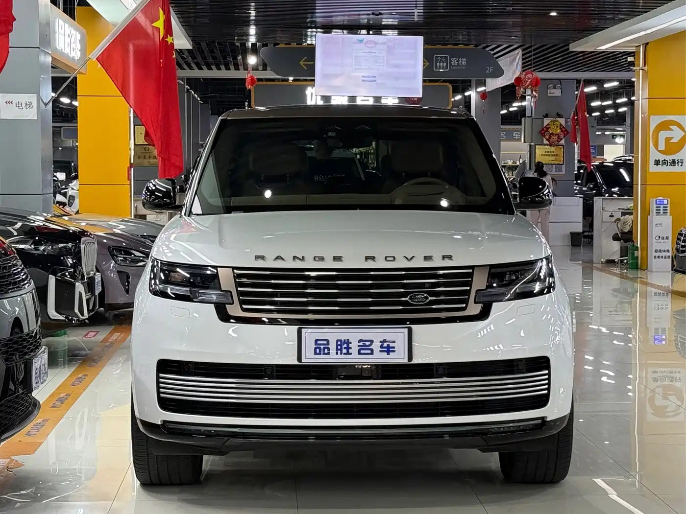 Land Rover Range Rover 2025 2024 3.0 L6 400PS SV Prestige Genesis Extended 4-Seater