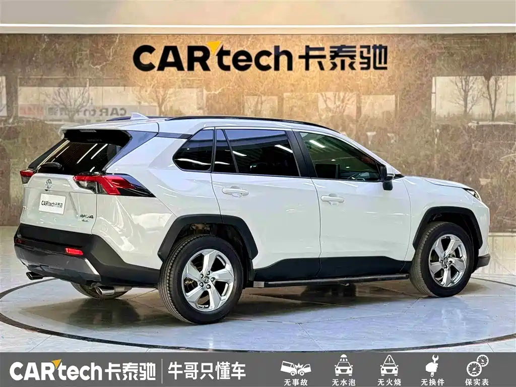 Toyota RAV4 Rongfang 2020 2.0L CVT 2WD Trend Edition фото 5