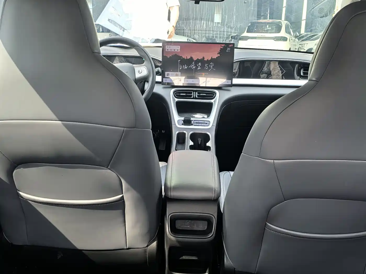 GEELY GALAXY STAR WISH