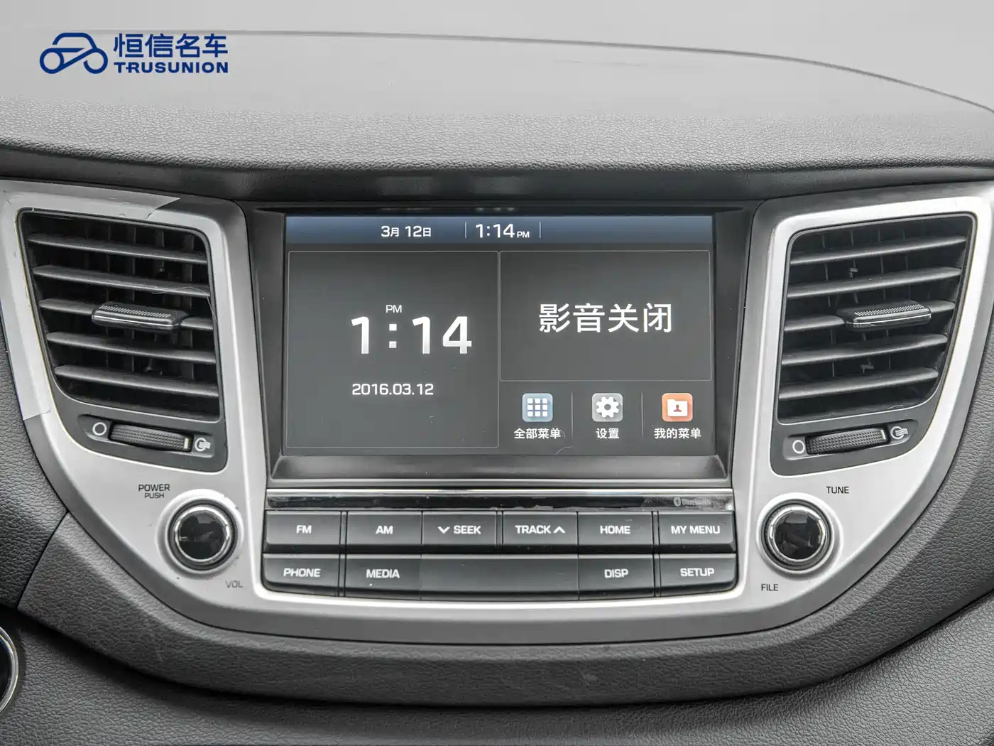 Hyundai Tucson 2018 1.6T DCT 2WD 15th Anniversary Special Edition фото 17