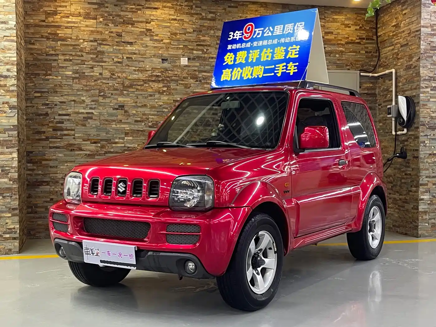 Suzuki Jimny (Import) 2010 2011 1.3 AT Navigation Edition