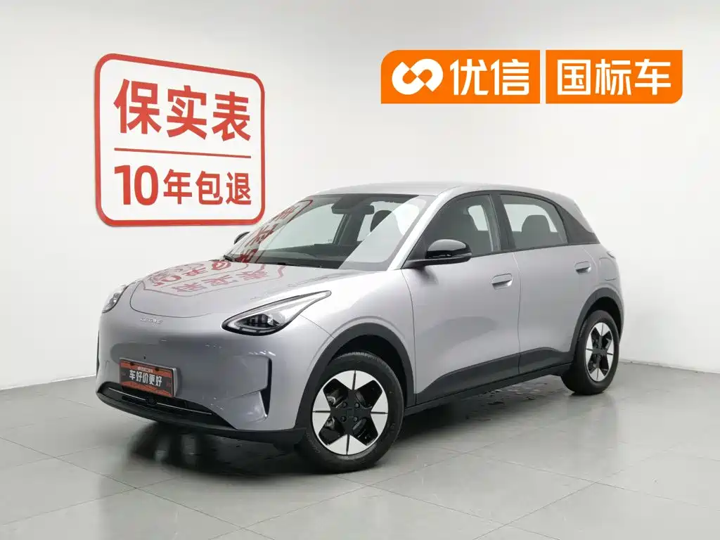 Geely Galaxy Starry Wish 2026