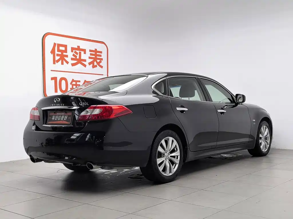 Infiniti Q70 2015 2013 Q70L 2.5L Comfort