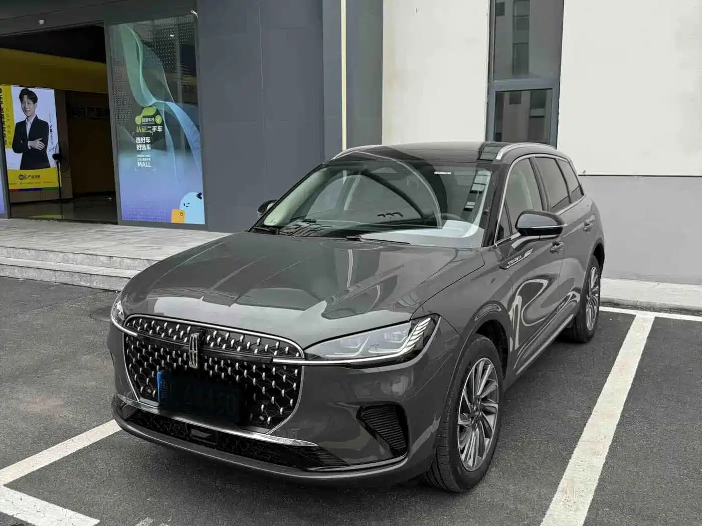 2025 Lincoln Adventurer