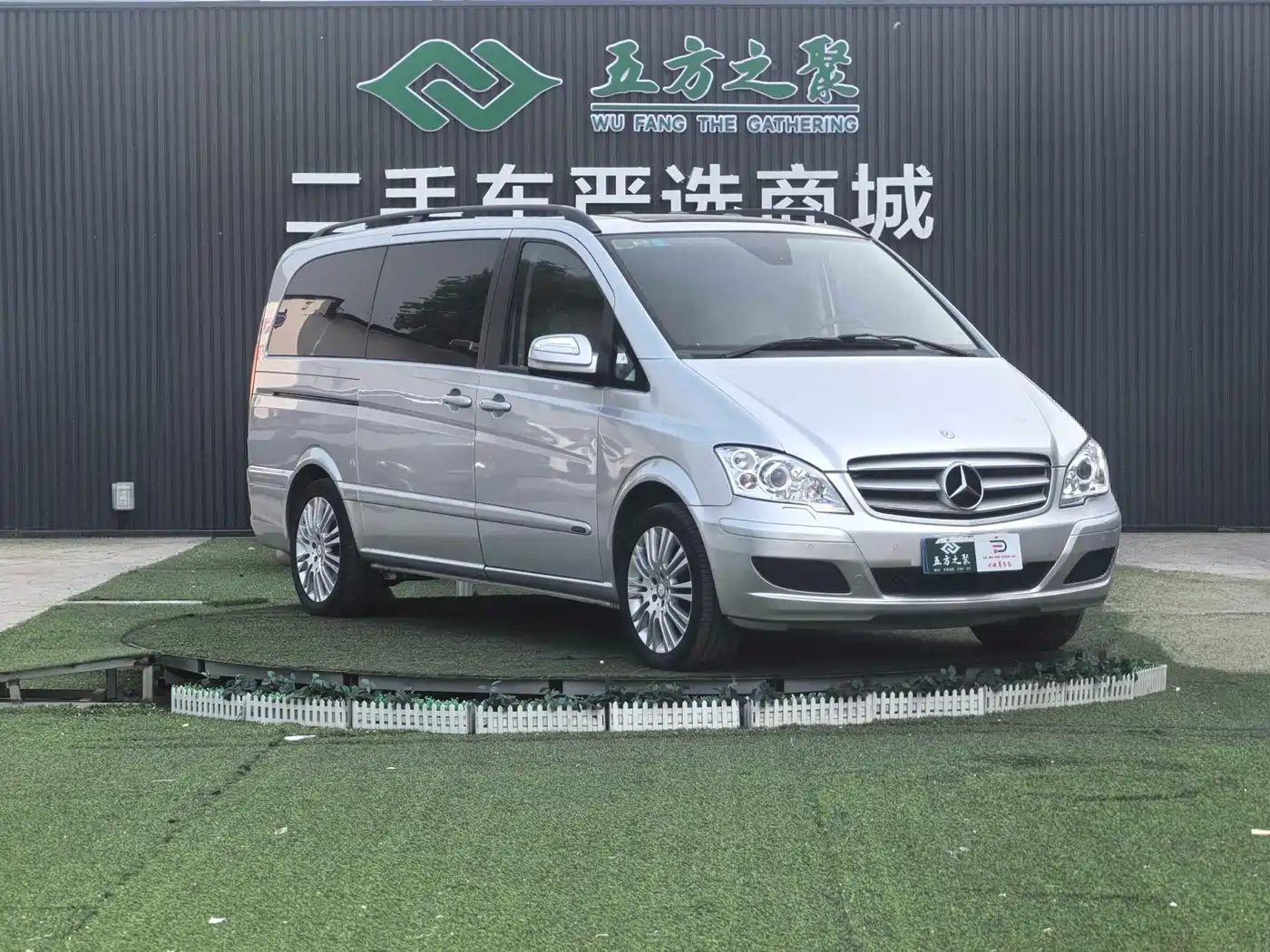 Mercedes-Benz Viano 2013 3.5L Haochi Edition фото 3