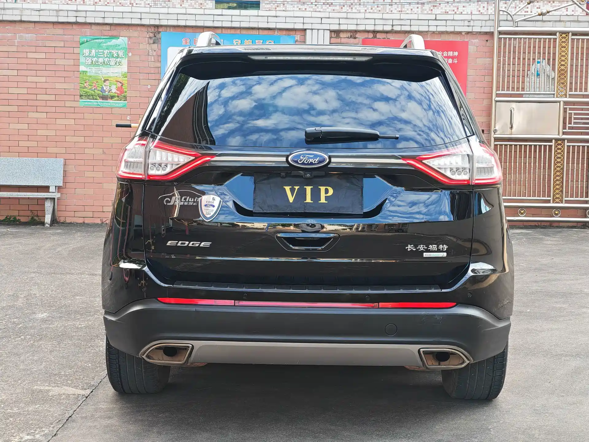 Фото 8 - Ford Edge