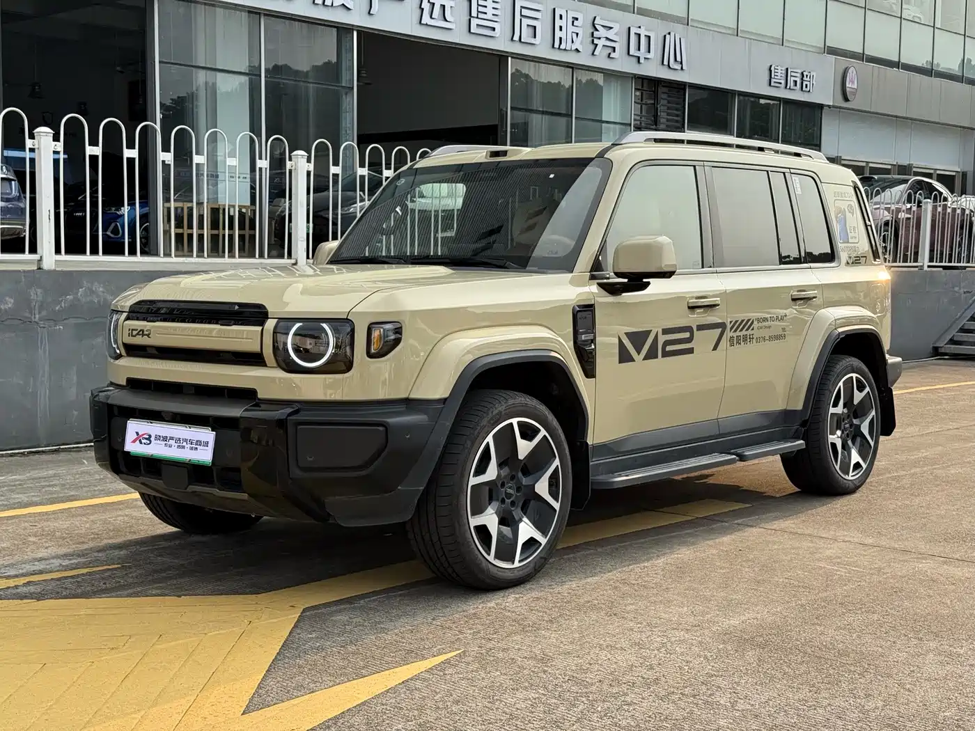 iCAR V27 2026 2025 LiDAR Edition
