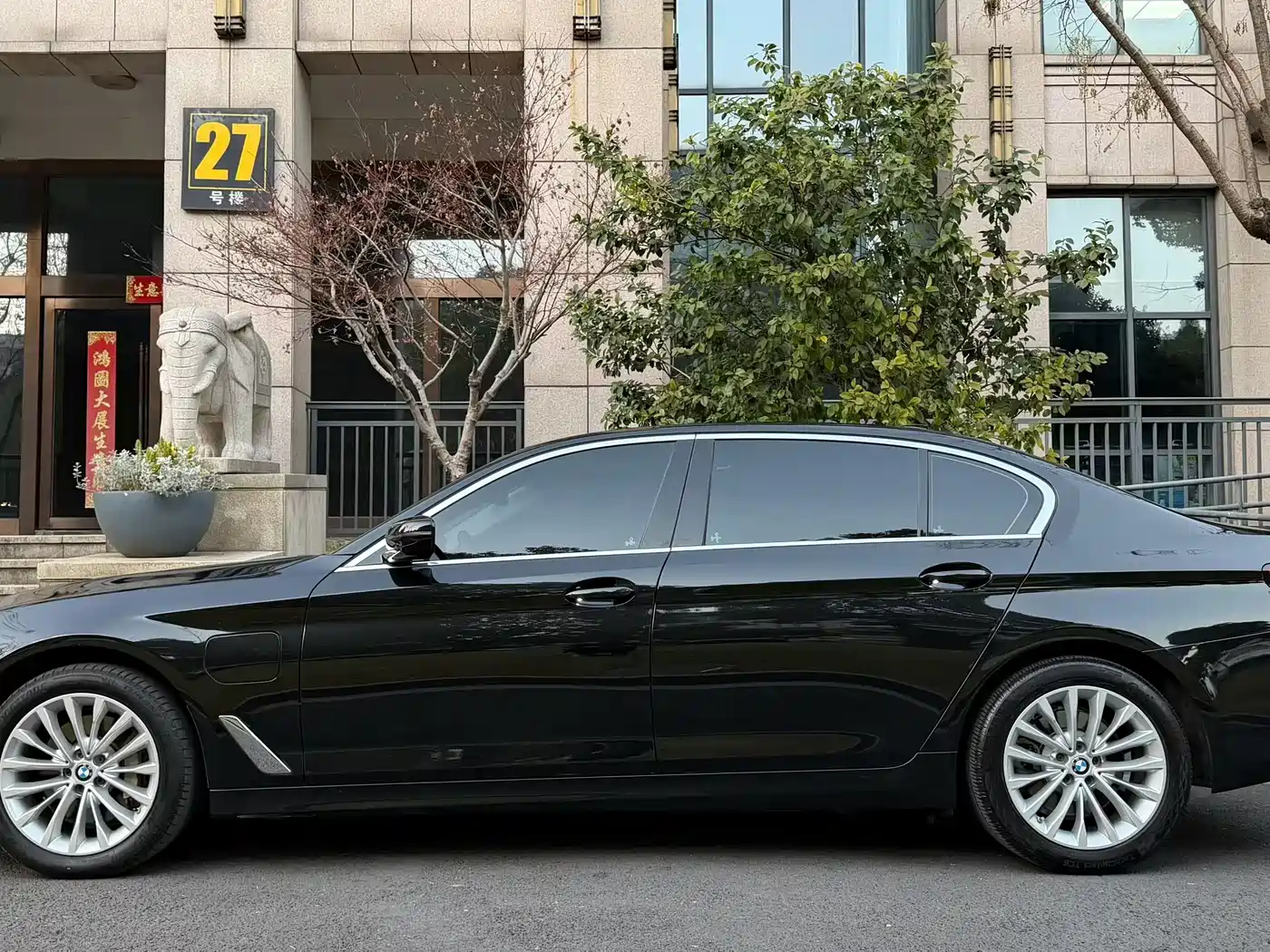 BMW 5 SERIES NEW ENERGY