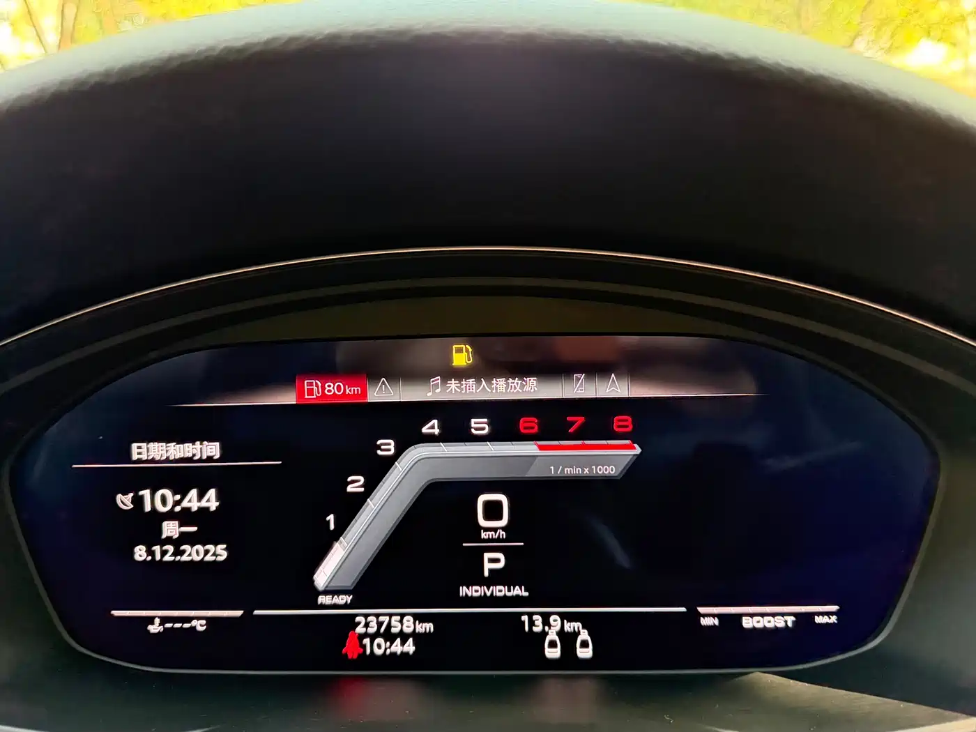 AUDI A5 (IMPORT)
