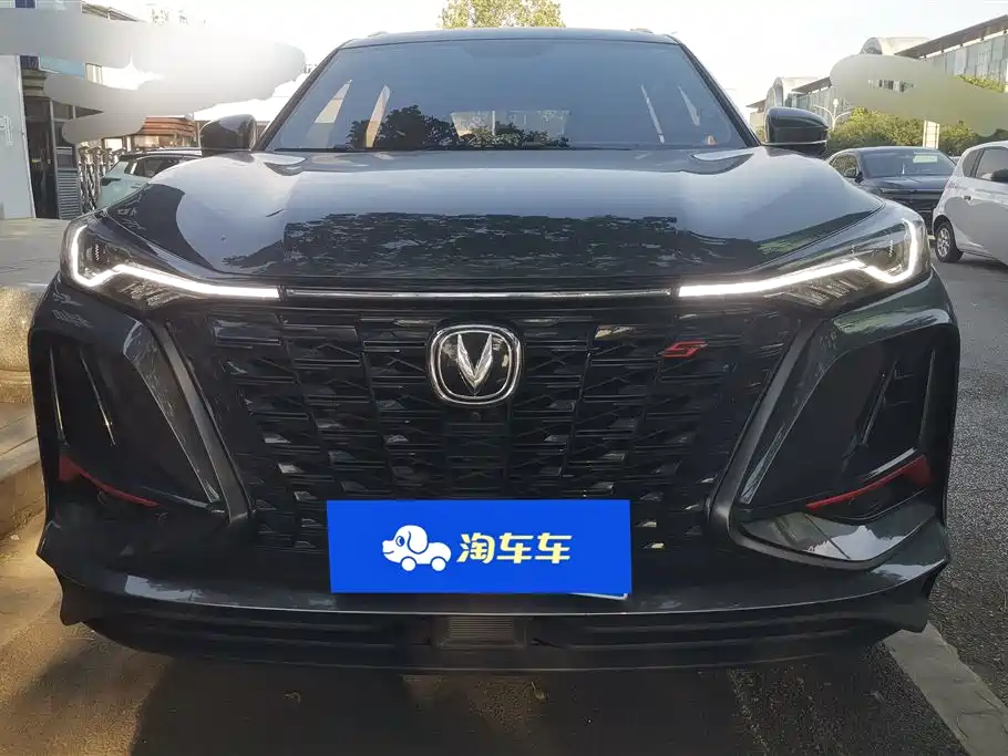 CHANGAN CS75 PLUS