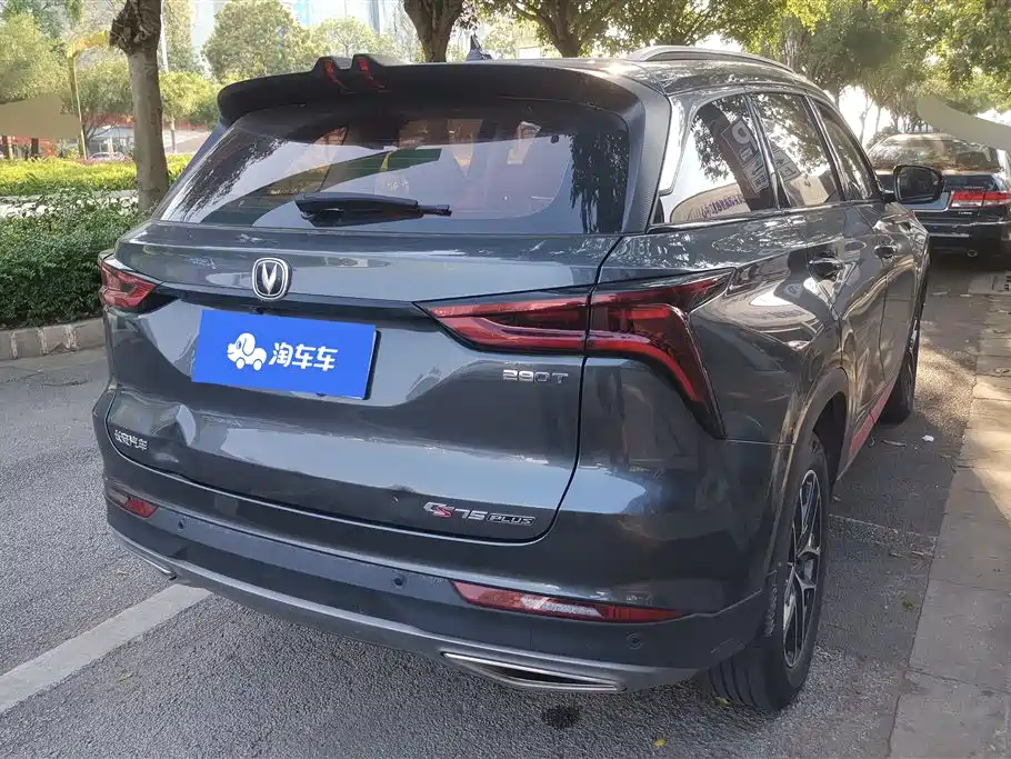 CHANGAN CS75 PLUS