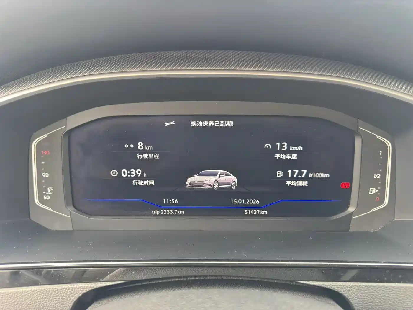Volkswagen FAW-Volkswagen CC 2021 380TSI Eye-catching Edition фото 10