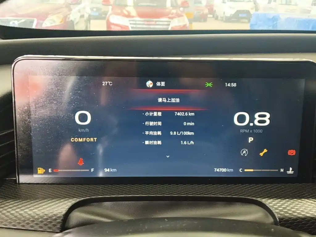 Qoros 7 2021 2020 1.6T Escort Elite