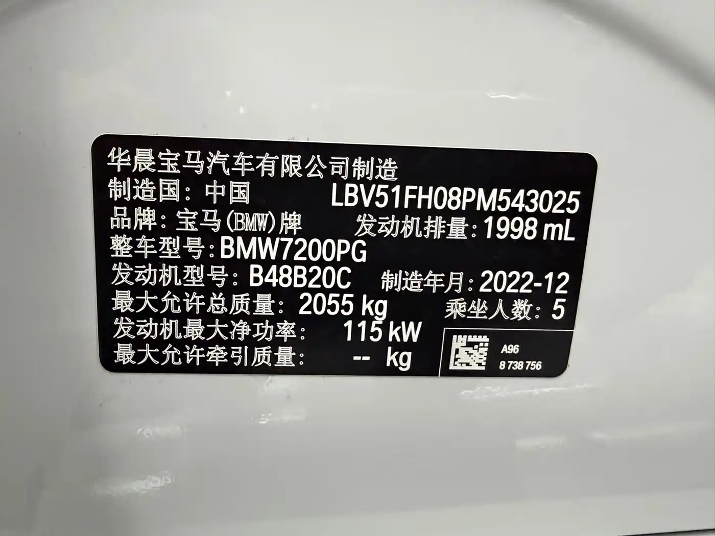 BMW 3-SERIES