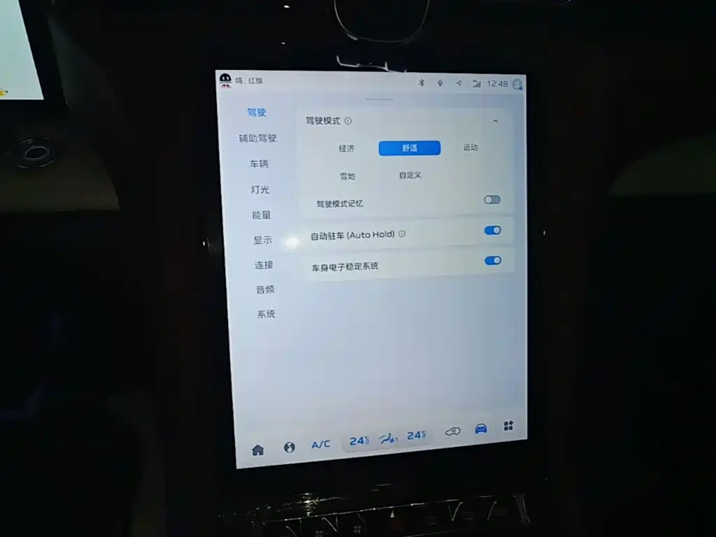 Hongqi H5 PHEV 2025 2025 130 Super Hybrid Edition