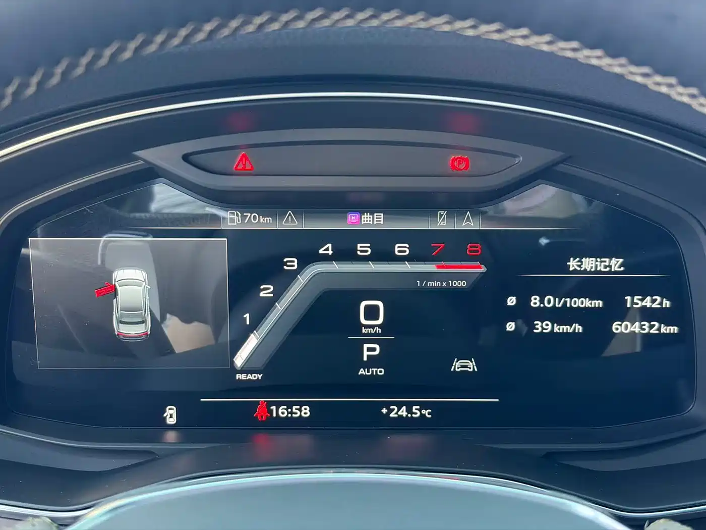 Audi A7L 2024 45 TFSI Luxury фото 12