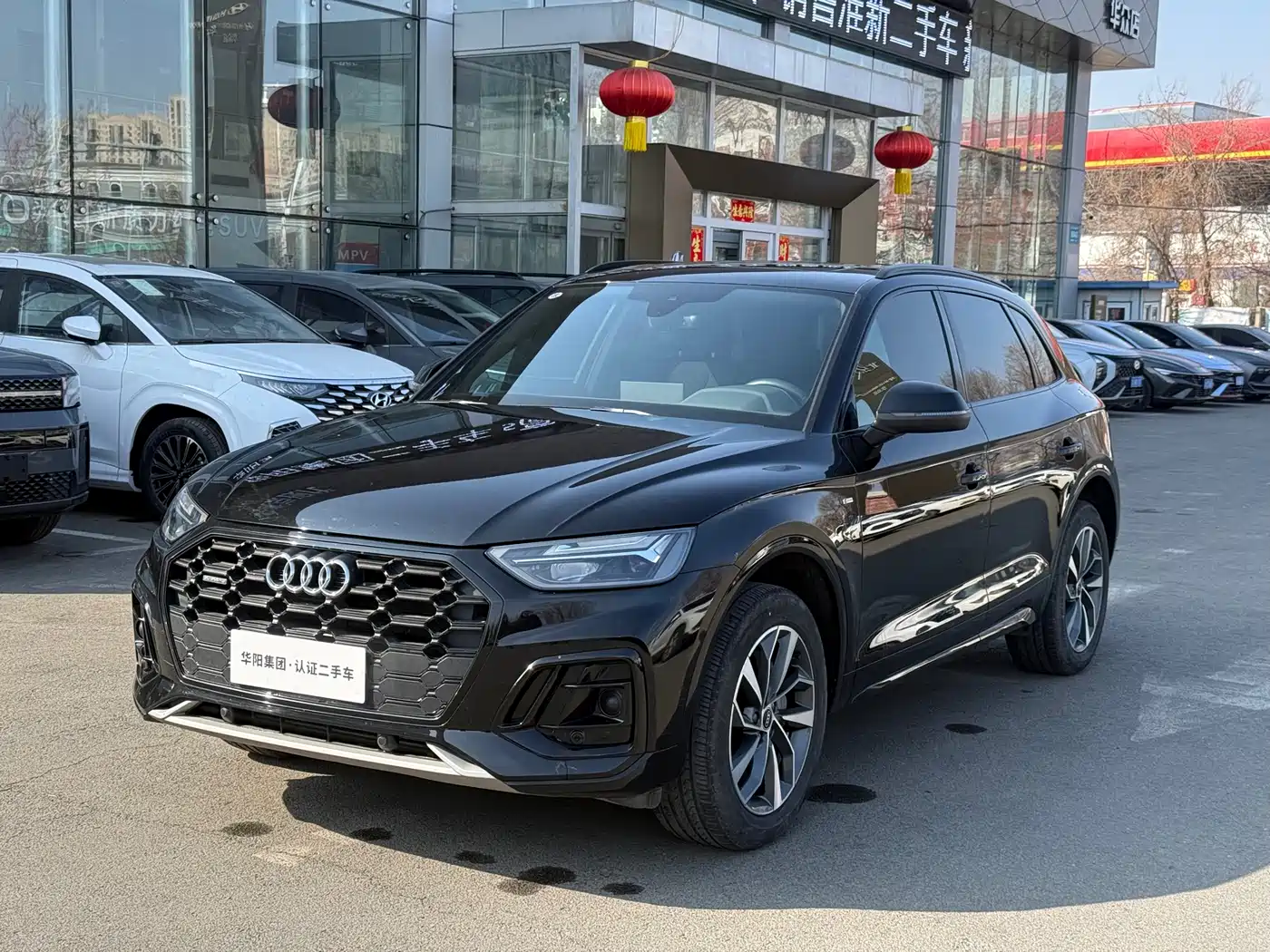Audi Q5L 2023 40T Luxury Dynamic
