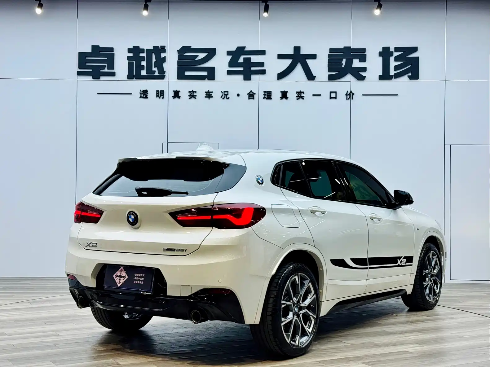 Фото 7 - BMW X2