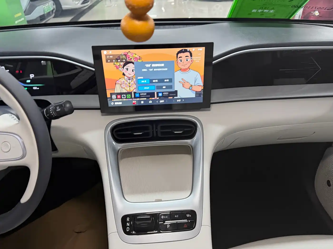 GEELY GALAXY STAR WISH