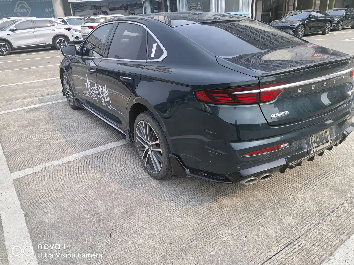 GEELY AUTOMOBILE XINGRUI