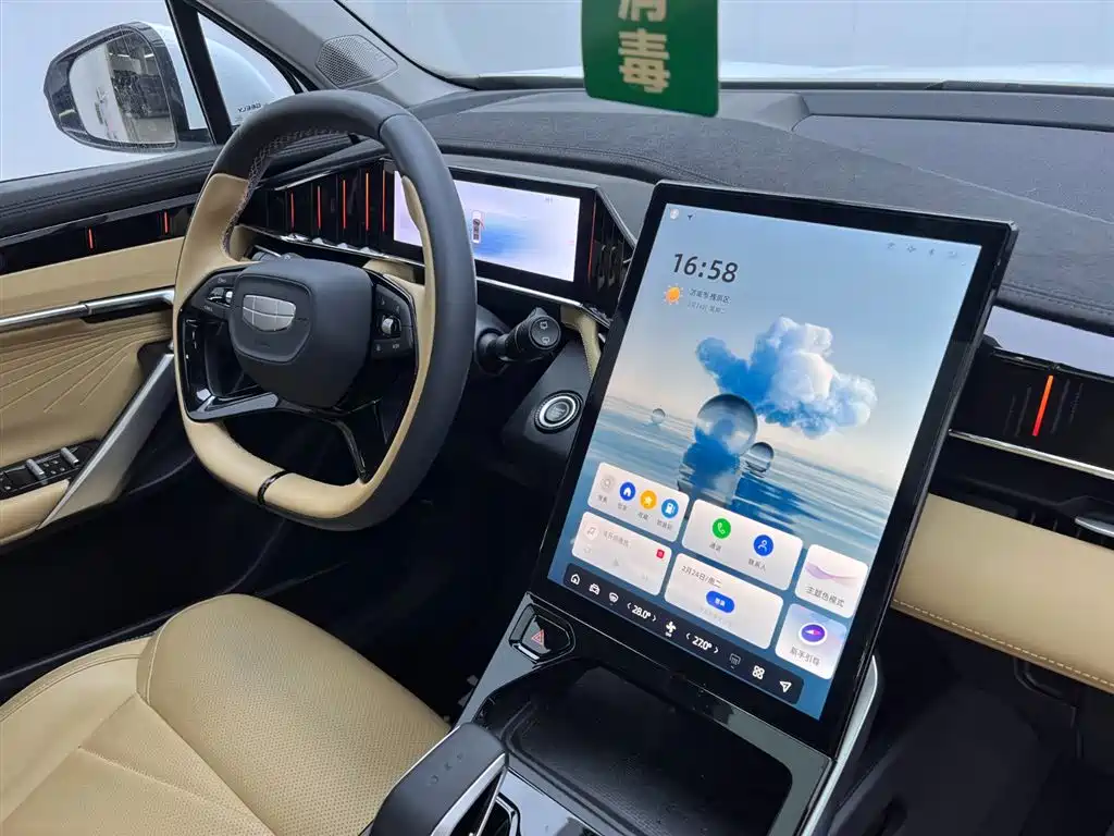 GEELY AUTOMOBILE BOYUE L