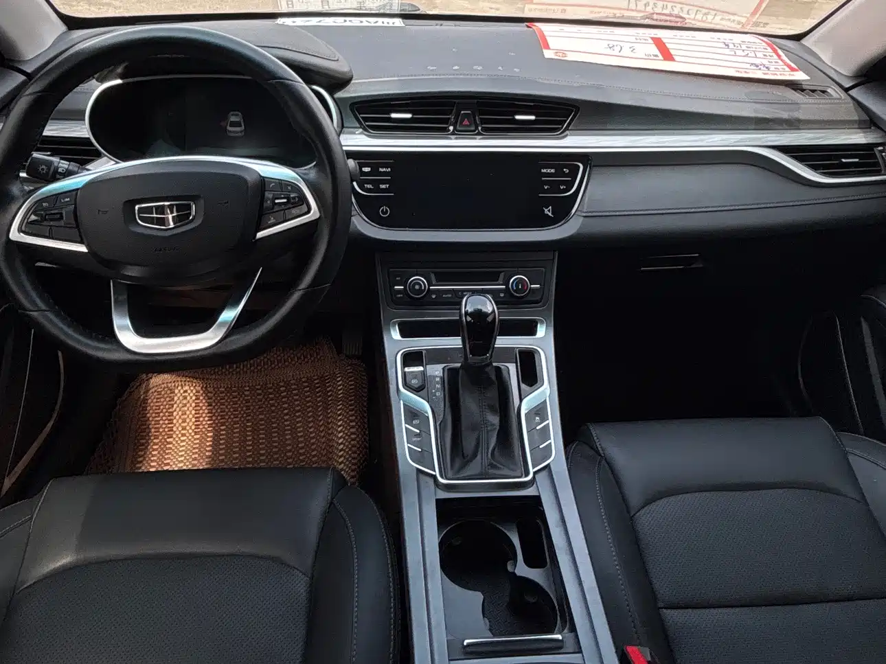 GEELY AUTOMOBILE EMGRAND