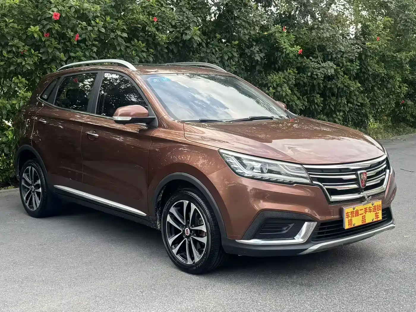 Roewe RX3 2020 2020 1.6L CVT 4G Ultra Comfort Flagship