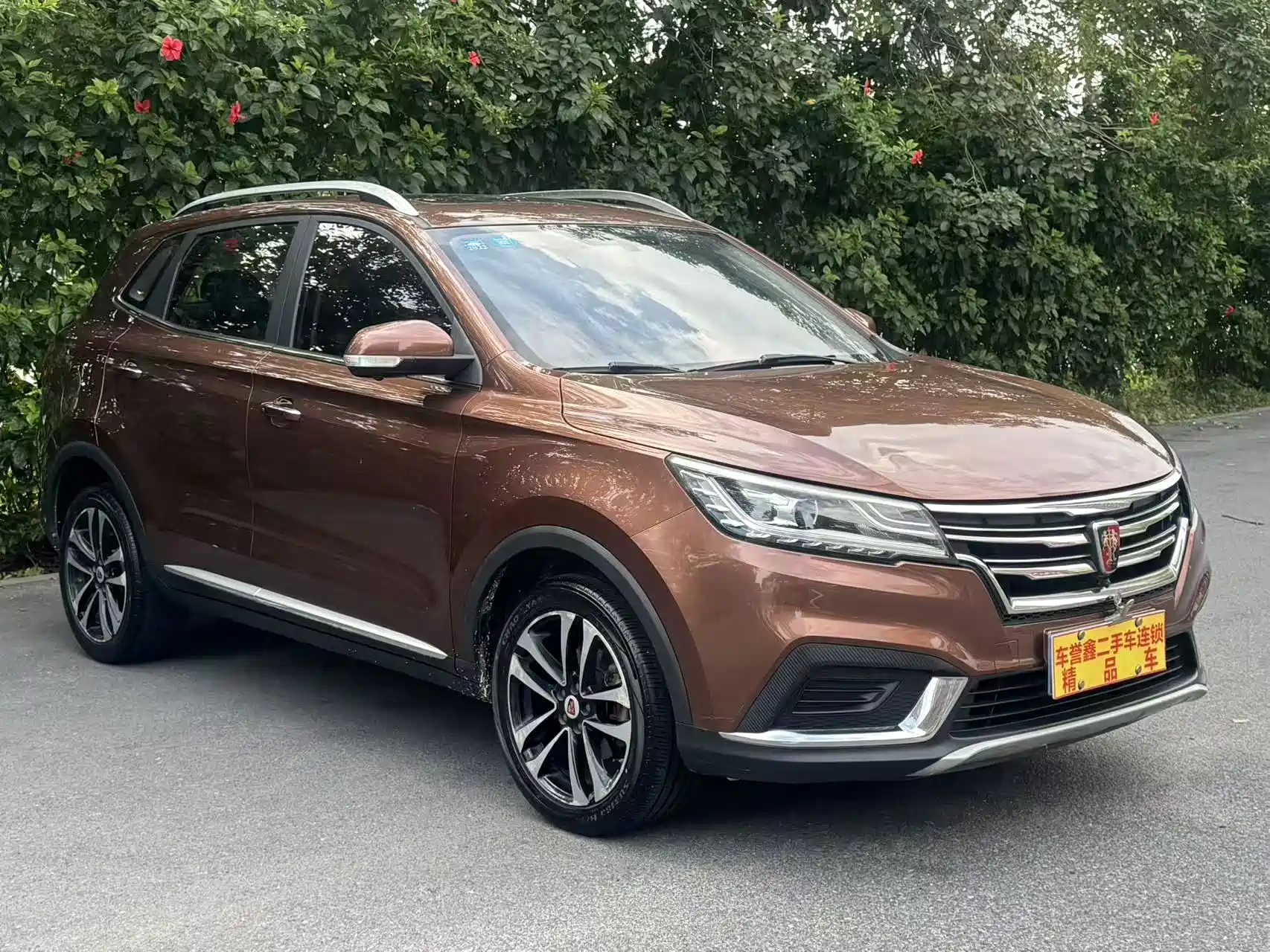 Фото 3 - Roewe RX3