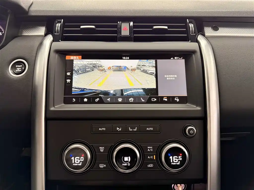 Land Rover Discovery 2020 2.0T 30th Anniversary Special Edition фото 25