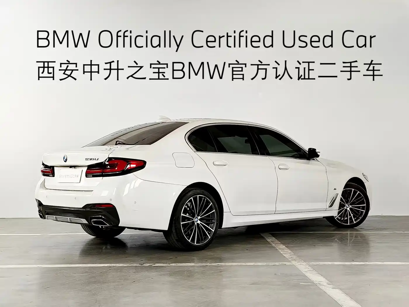 BMW 5 Series 2021 530Li Leading M Sport Package фото 19