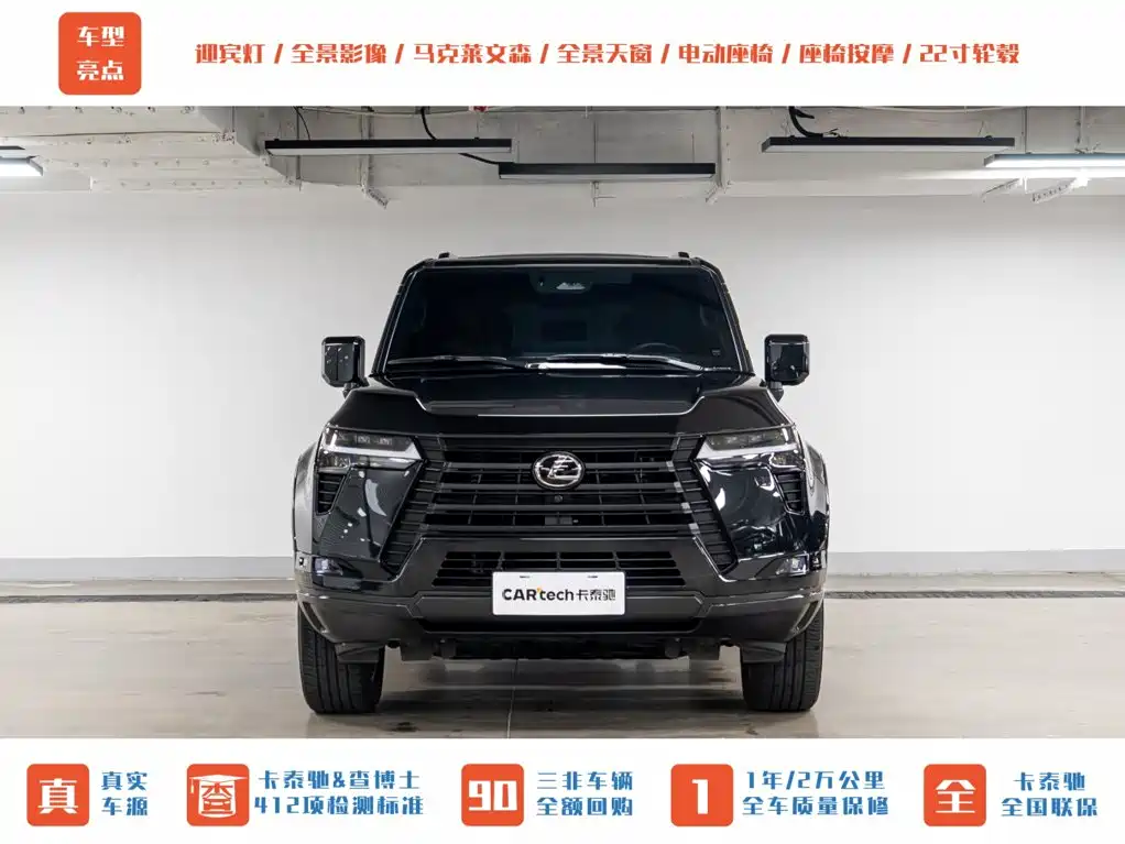 Фото 2 - Lexus GX