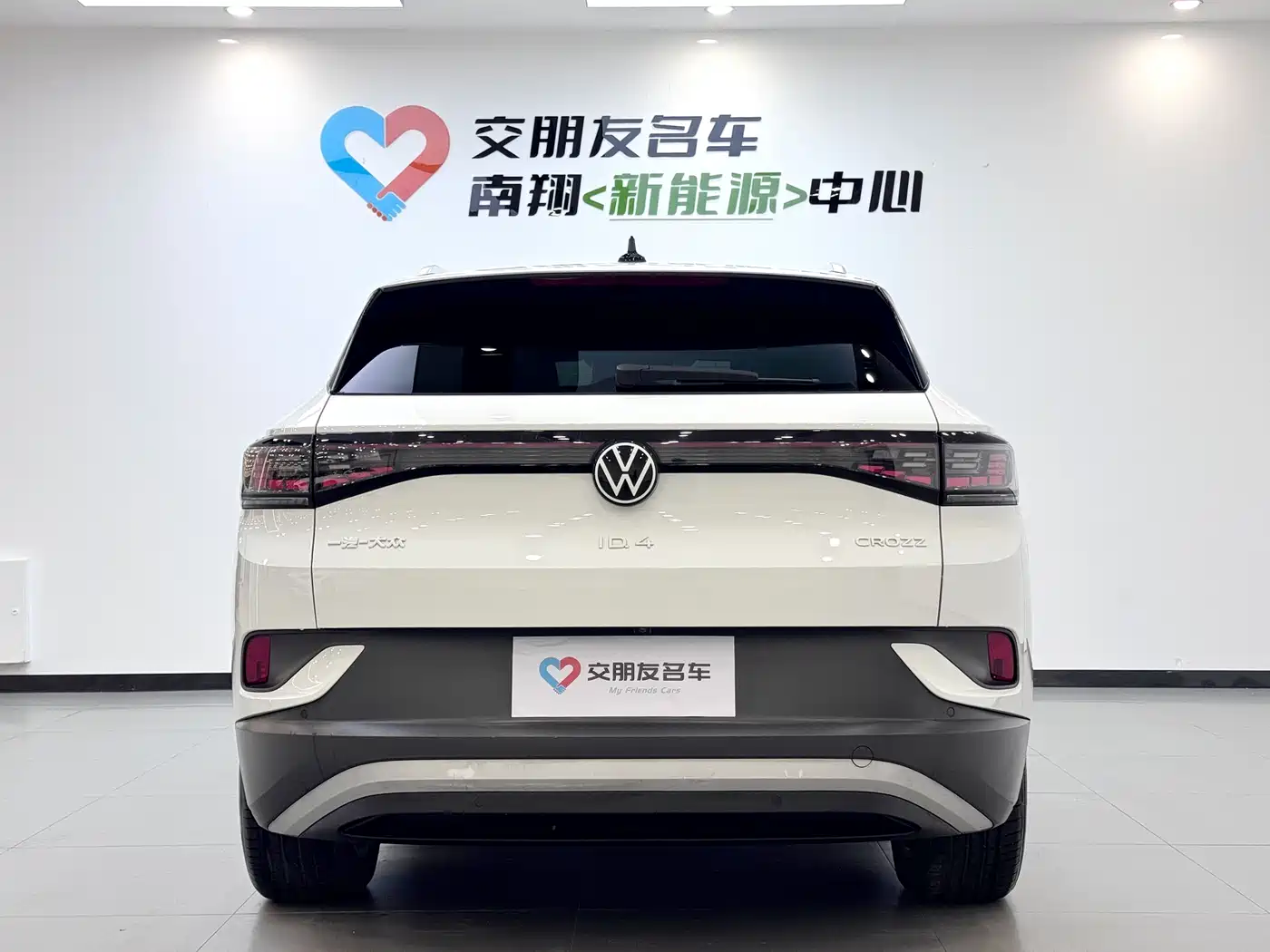 VOLKSWAGEN ID.4 CROZZ