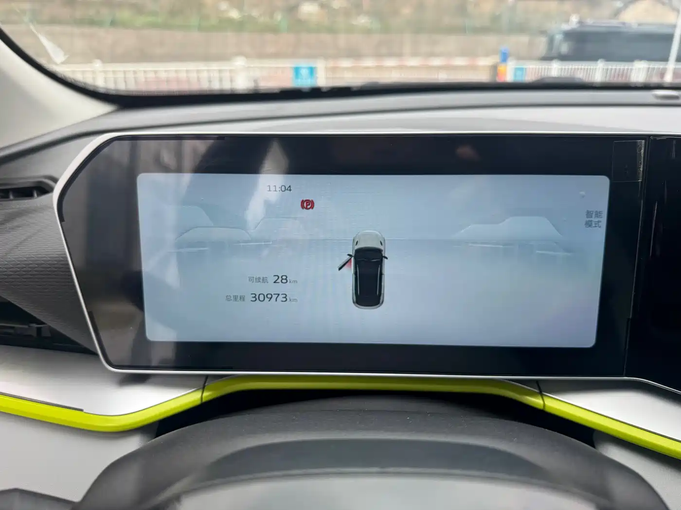 GEELY AUTOMOBILE BINYUE