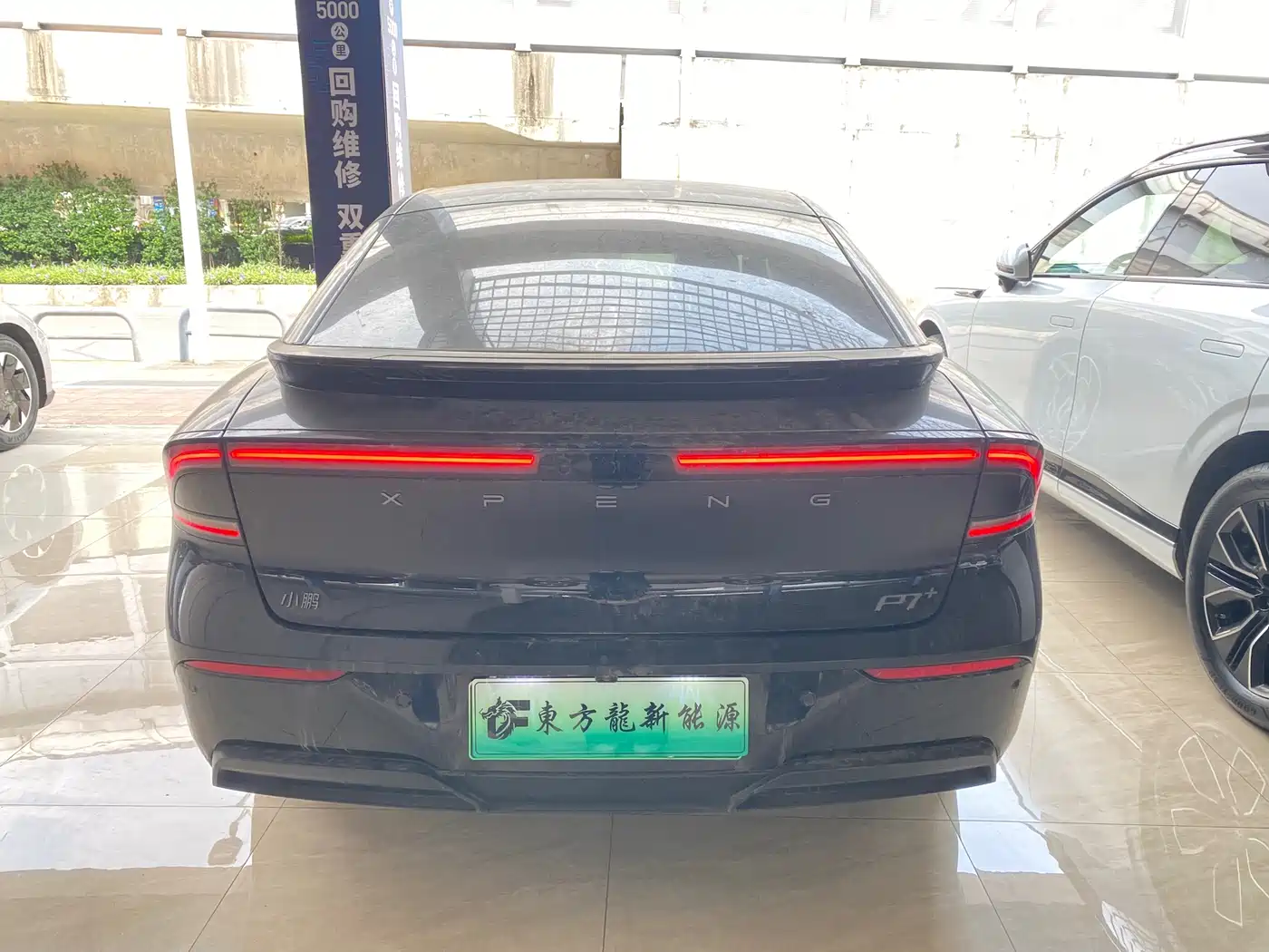 XIAOPENG P7+