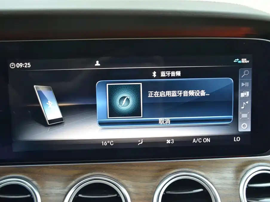 Фото 7 - Mercedes-Benz E-Class