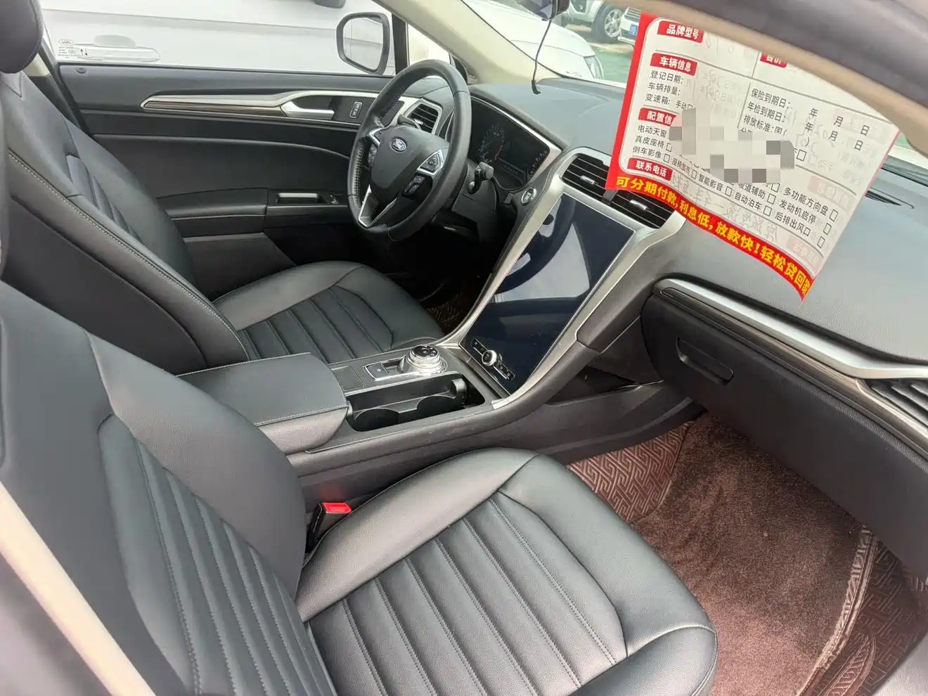FORD MONDEO