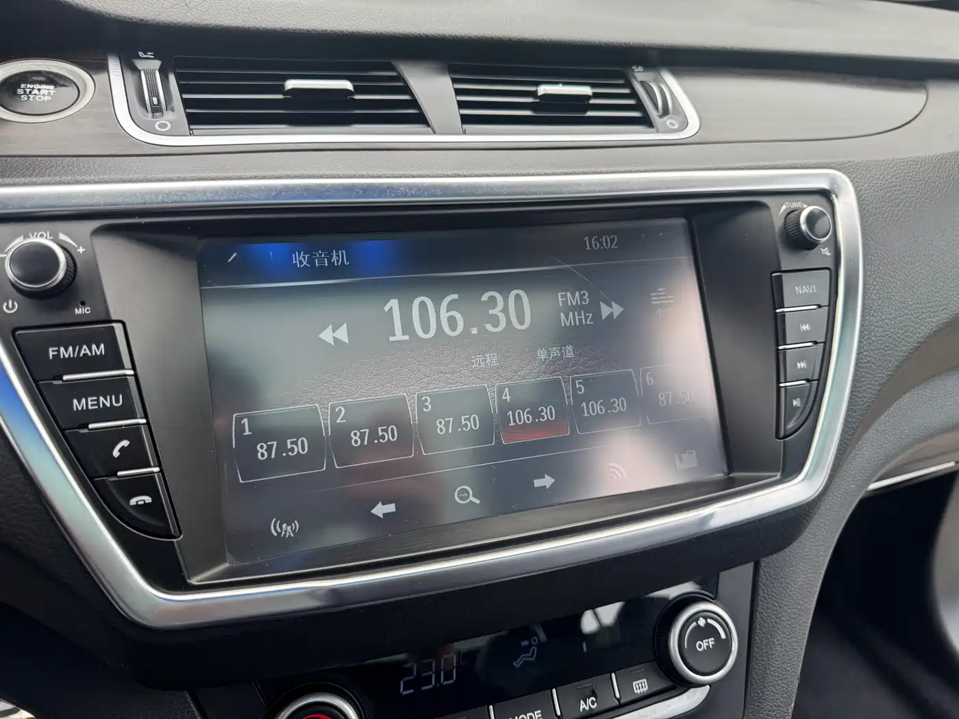 Landwind X7 2016 2015 2.0T Panoramic Flagship Edition