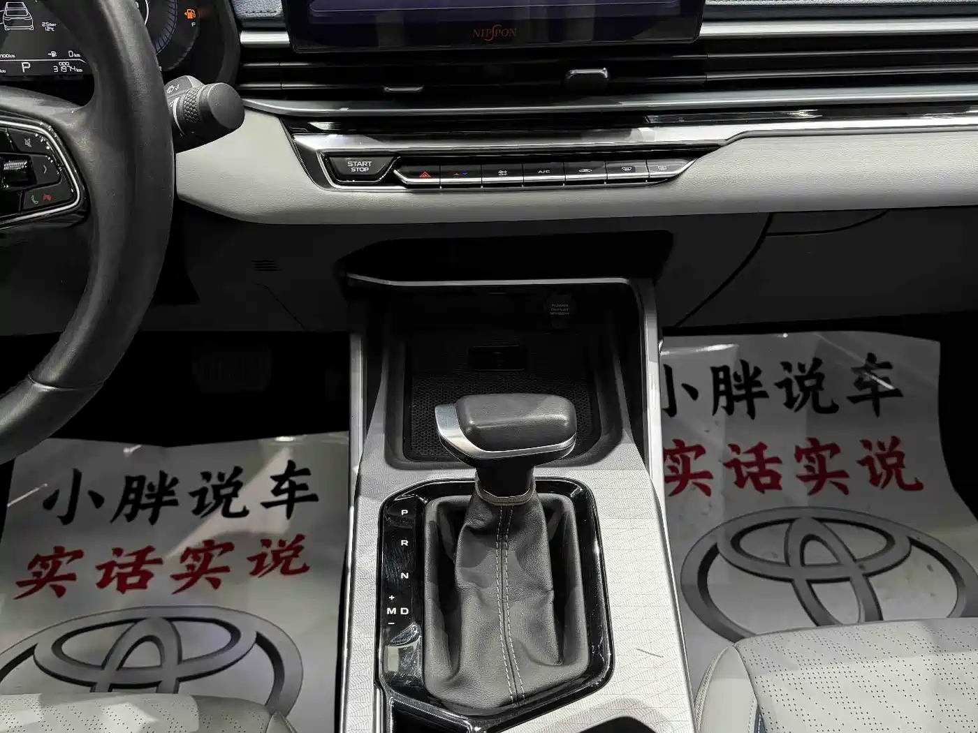 GEELY AUTOMOBILE EMGRAND