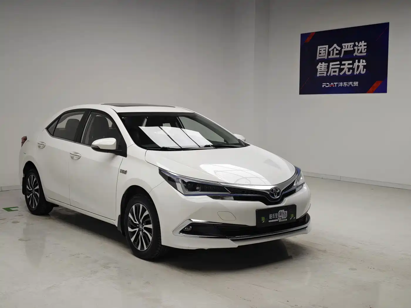 Toyota Corolla Twin Engine E+ 2021 2019 1.8L E-CVT Leading Edition