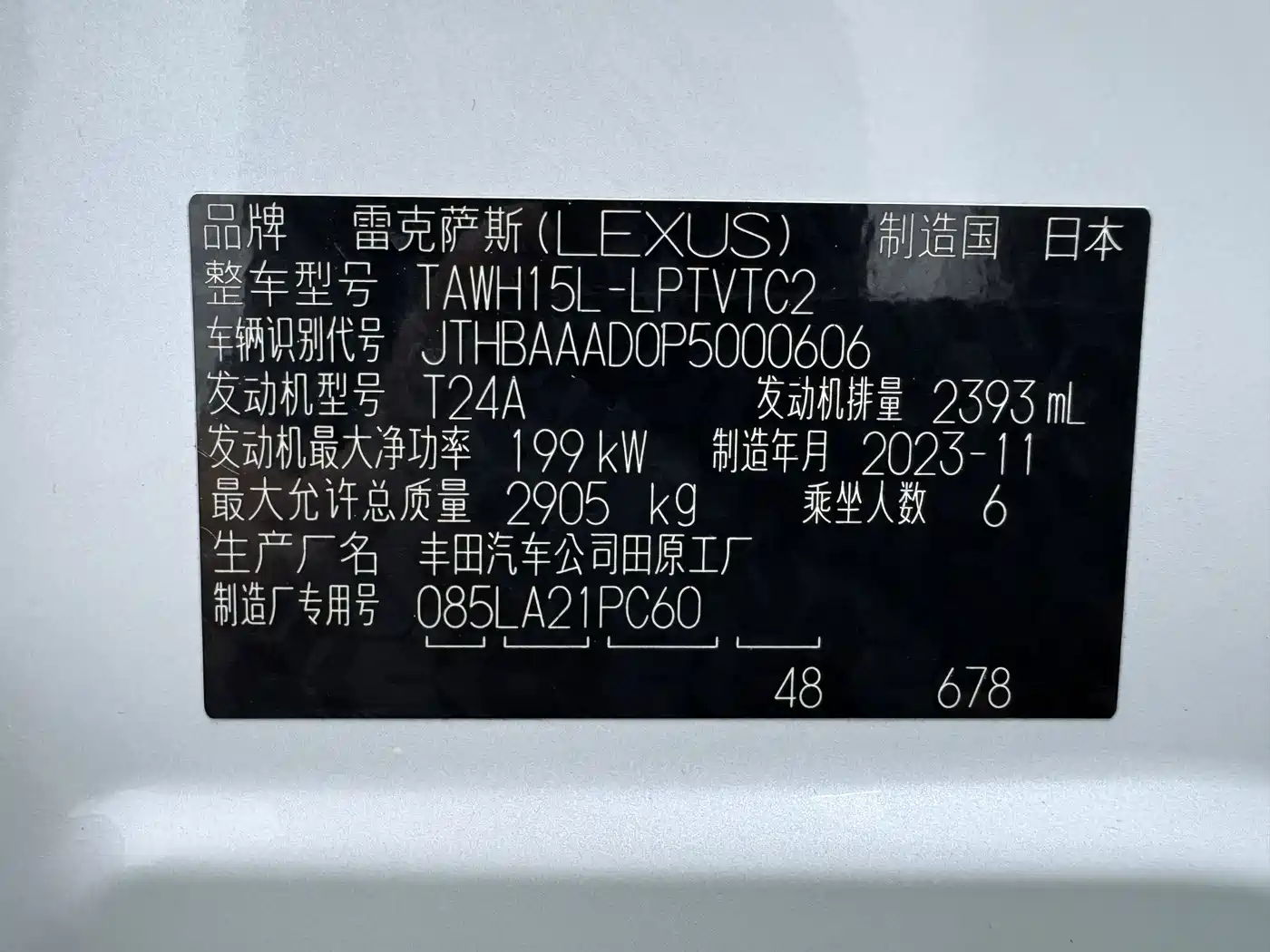 Lexus LM 2023 500h 6-Seater Prestige Edition фото 23