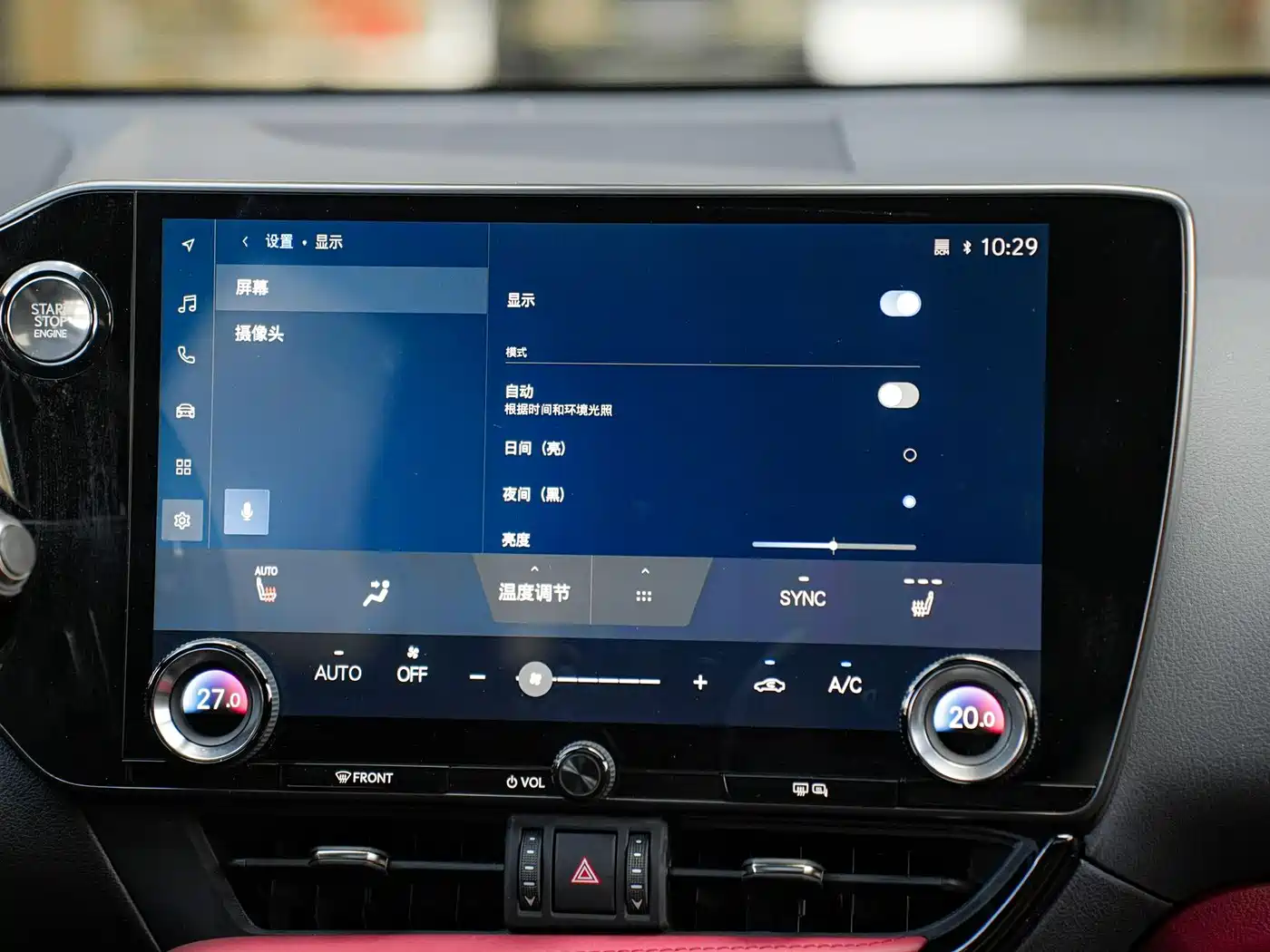 Lexus NX 2024 2023 260 FWD Joy Creation Edition