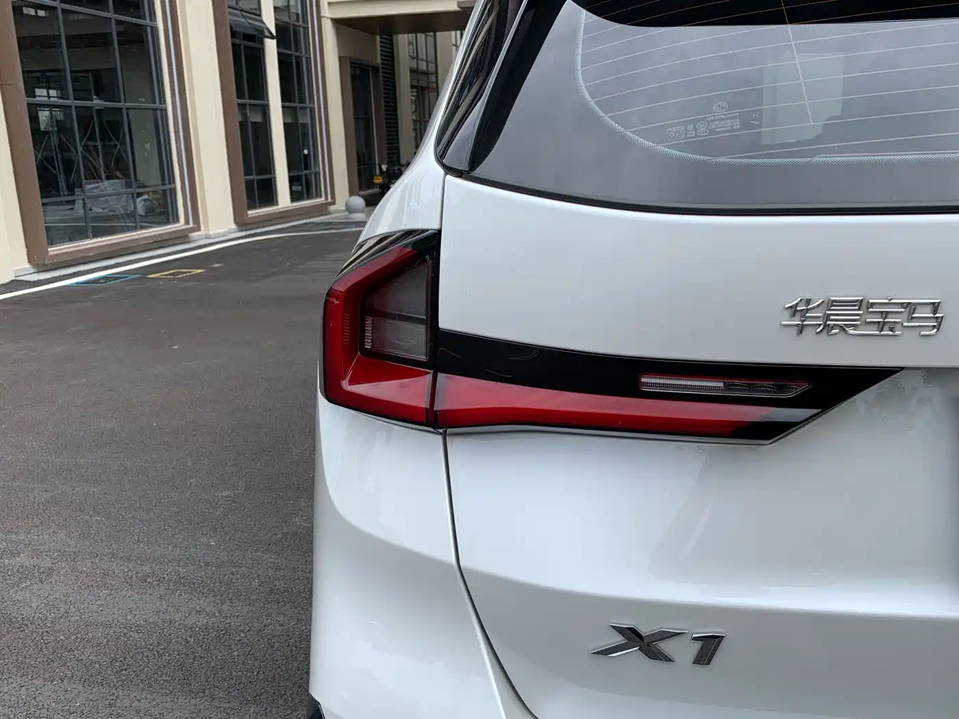 BMW X1 2025 2023 sDrive20Li X Design Package