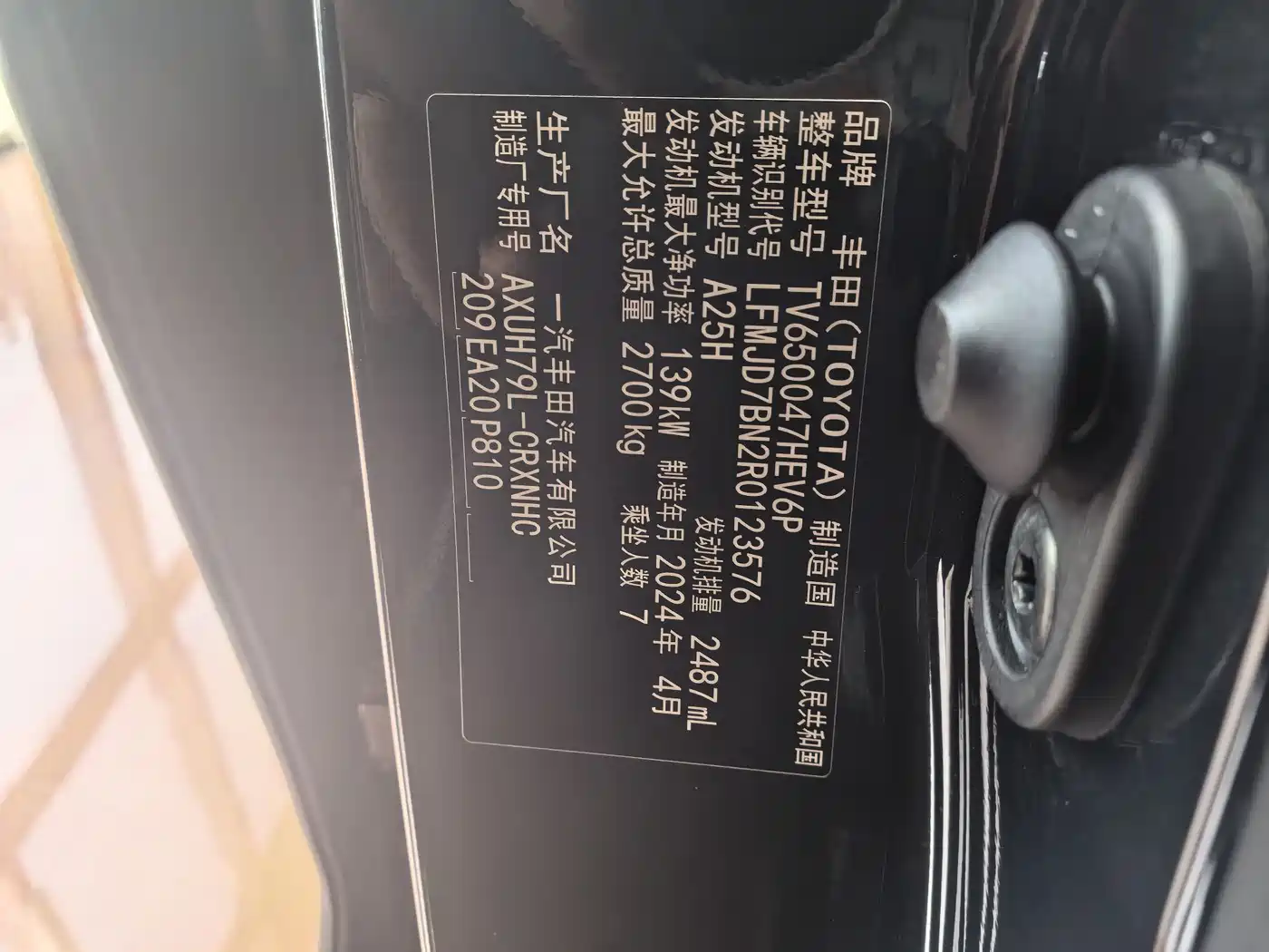 Toyota Crown Kluger 2023 2.5L HEV AWD Luxury Edition фото 17