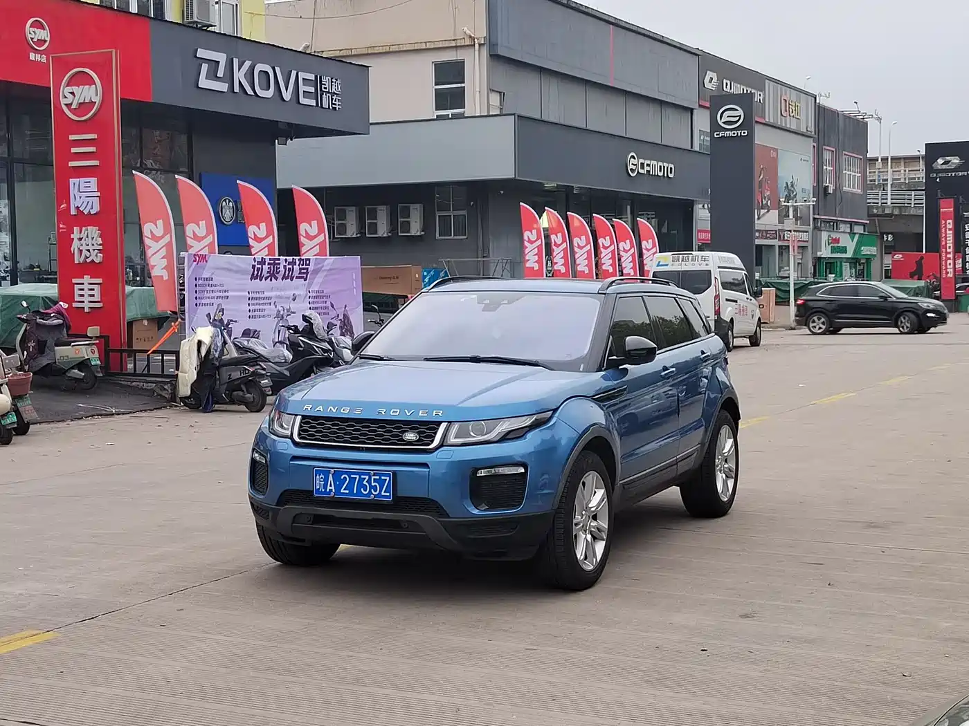 Land Rover Range Rover Evoque 2016 2.0T SE PLUS ZhiXiang