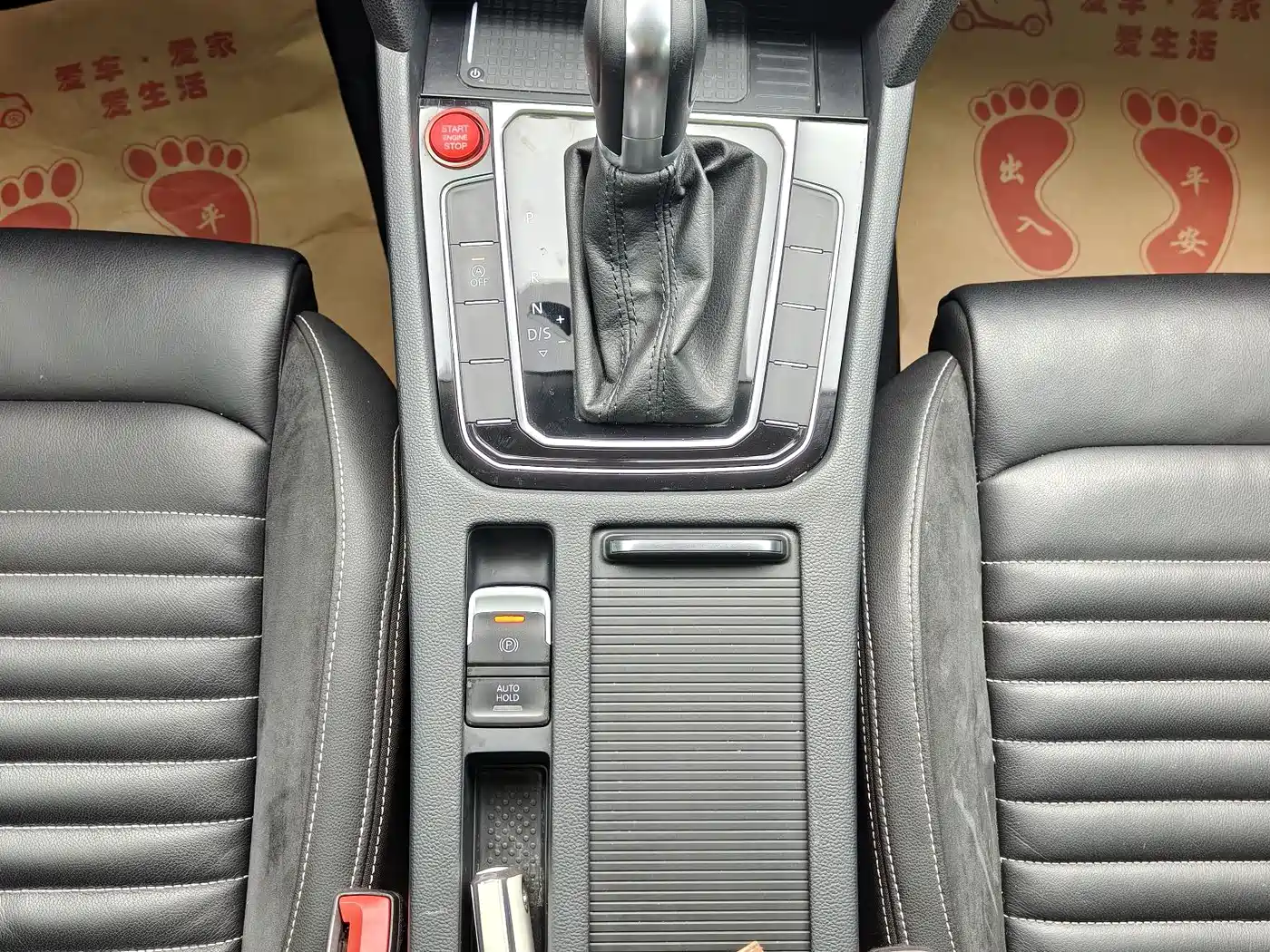 Volkswagen Magotan 2020 330TSI DSG Leading фото 18
