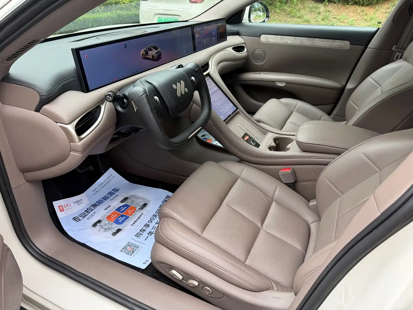 IM Motors IM L6 2025 2025 Ultra